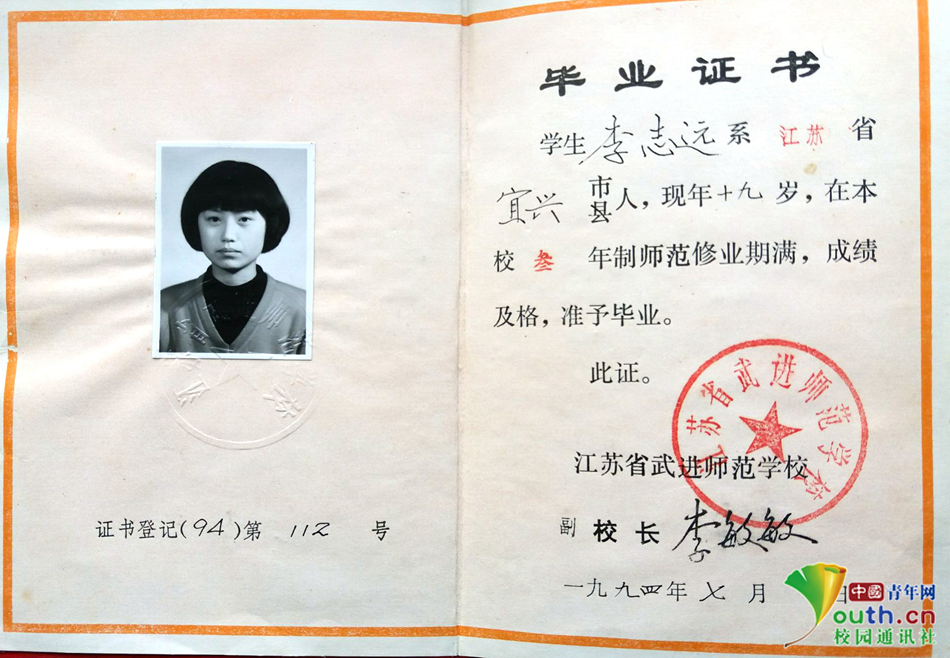 汽修厂证件样本