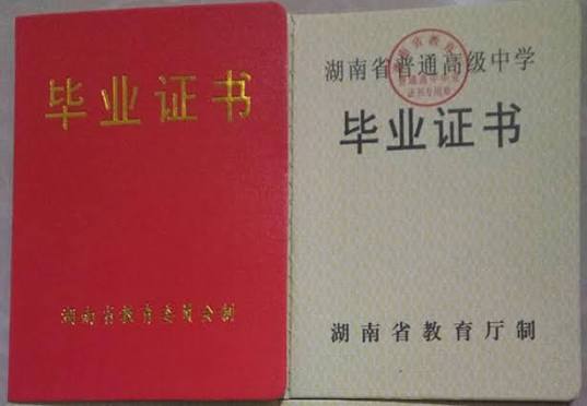 汽修厂证件样本